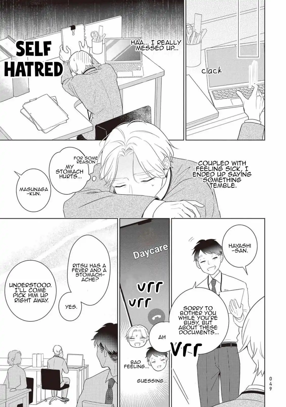 Harumeku Katabutsu - Chapter 2 Page 15