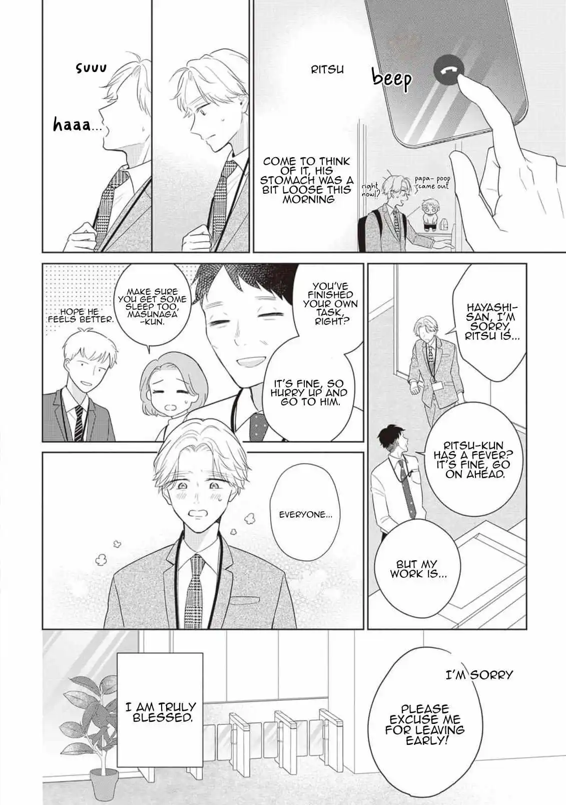Harumeku Katabutsu - Chapter 2 Page 16