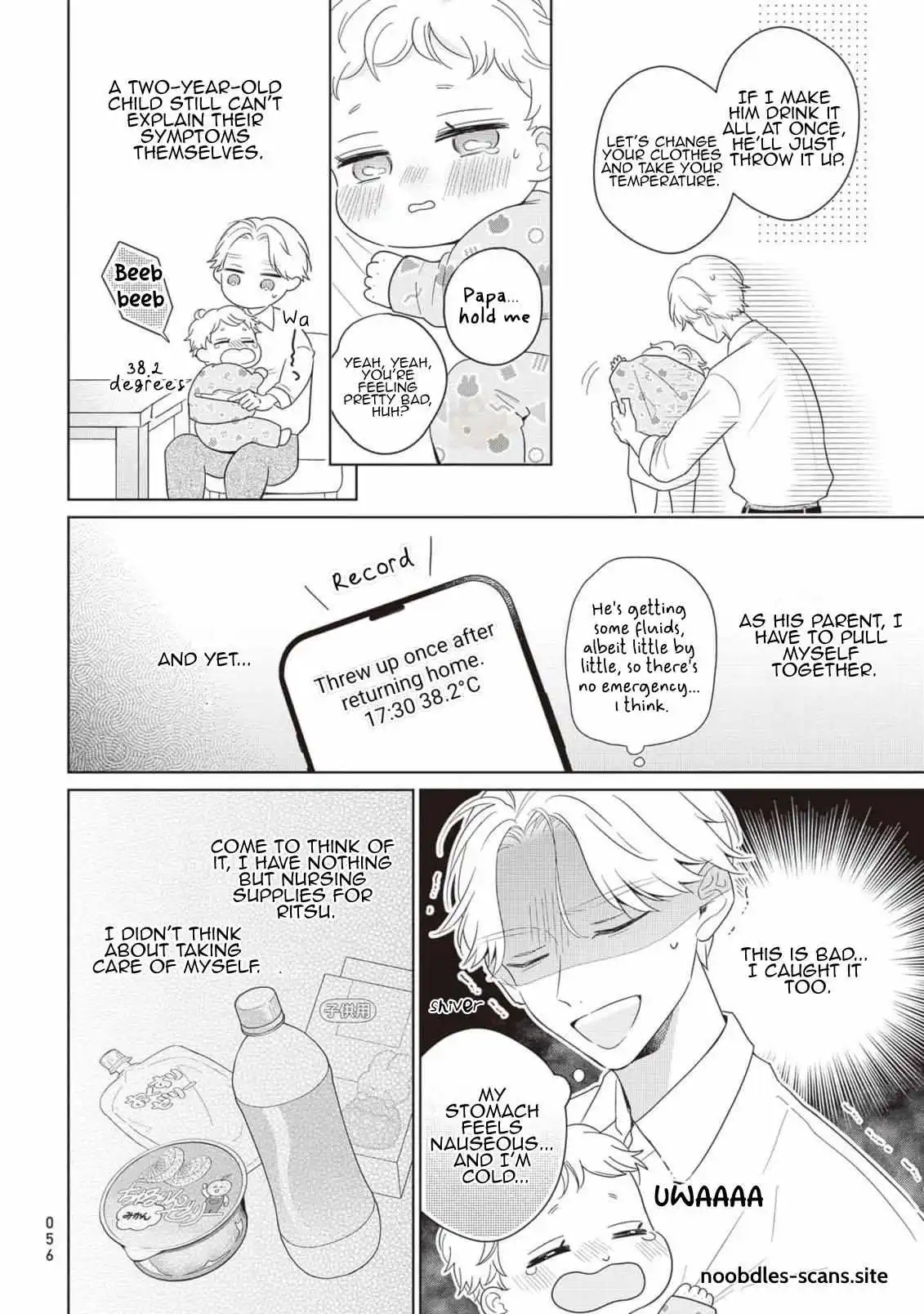 Harumeku Katabutsu - Chapter 2 Page 22