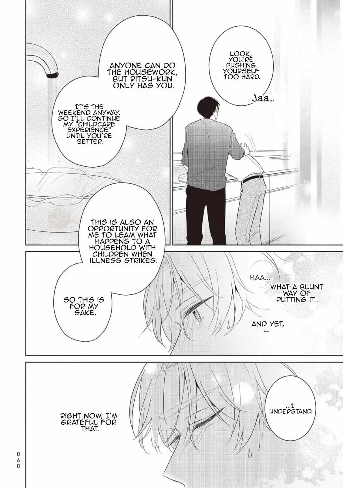 Harumeku Katabutsu - Chapter 2 Page 26