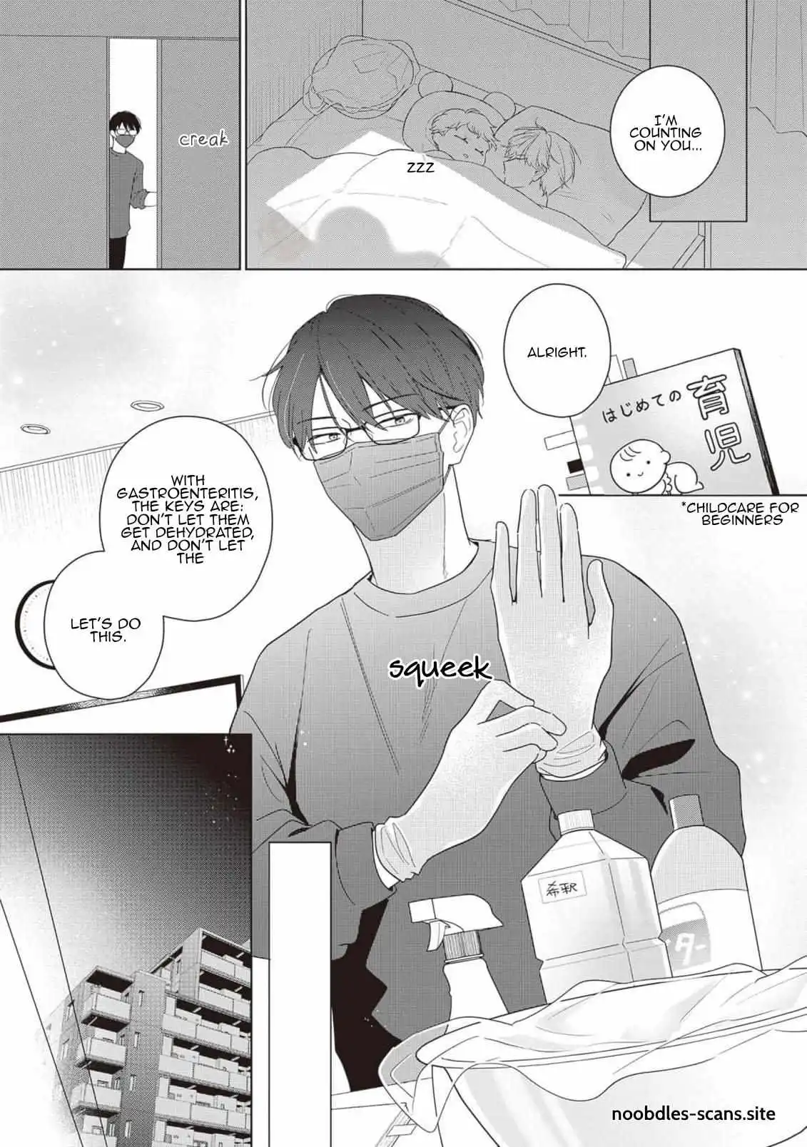 Harumeku Katabutsu - Chapter 2 Page 27