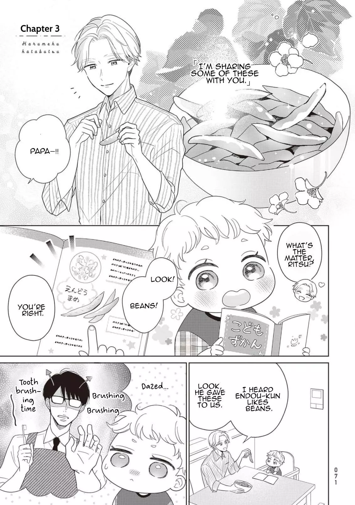 Harumeku Katabutsu - Chapter 3 Page 2
