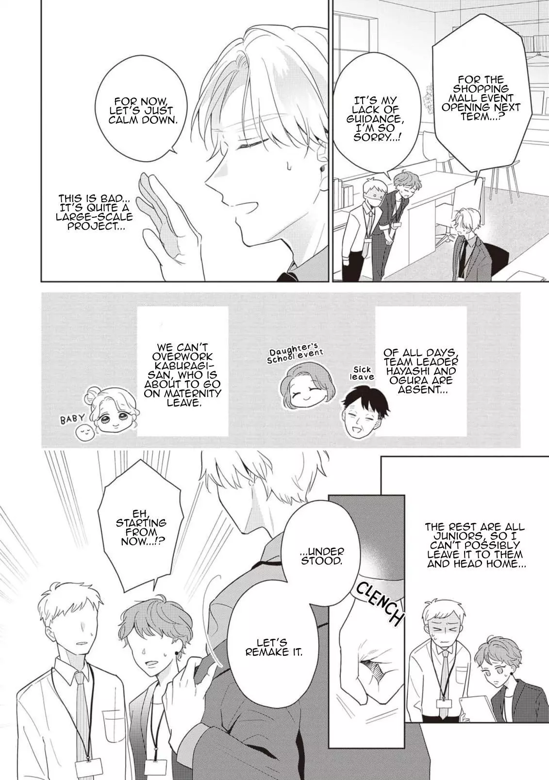Harumeku Katabutsu - Chapter 3 Page 15
