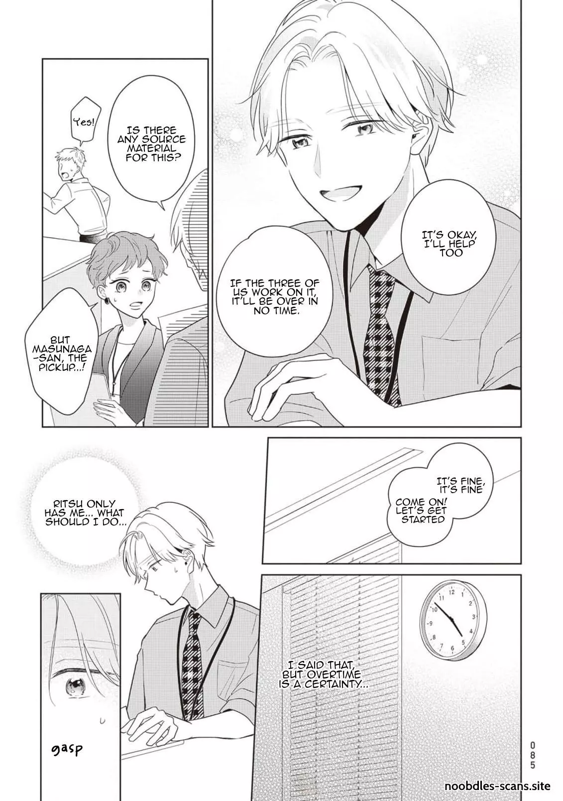 Harumeku Katabutsu - Chapter 3 Page 16