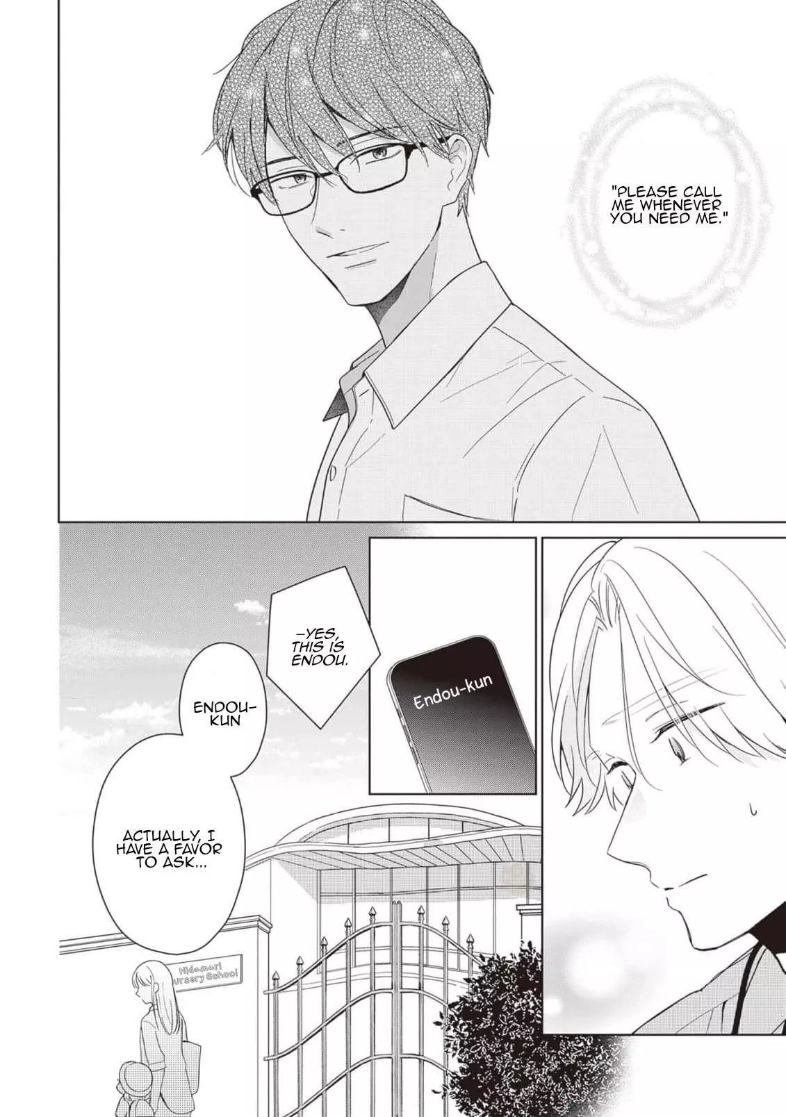Harumeku Katabutsu - Chapter 3 Page 17