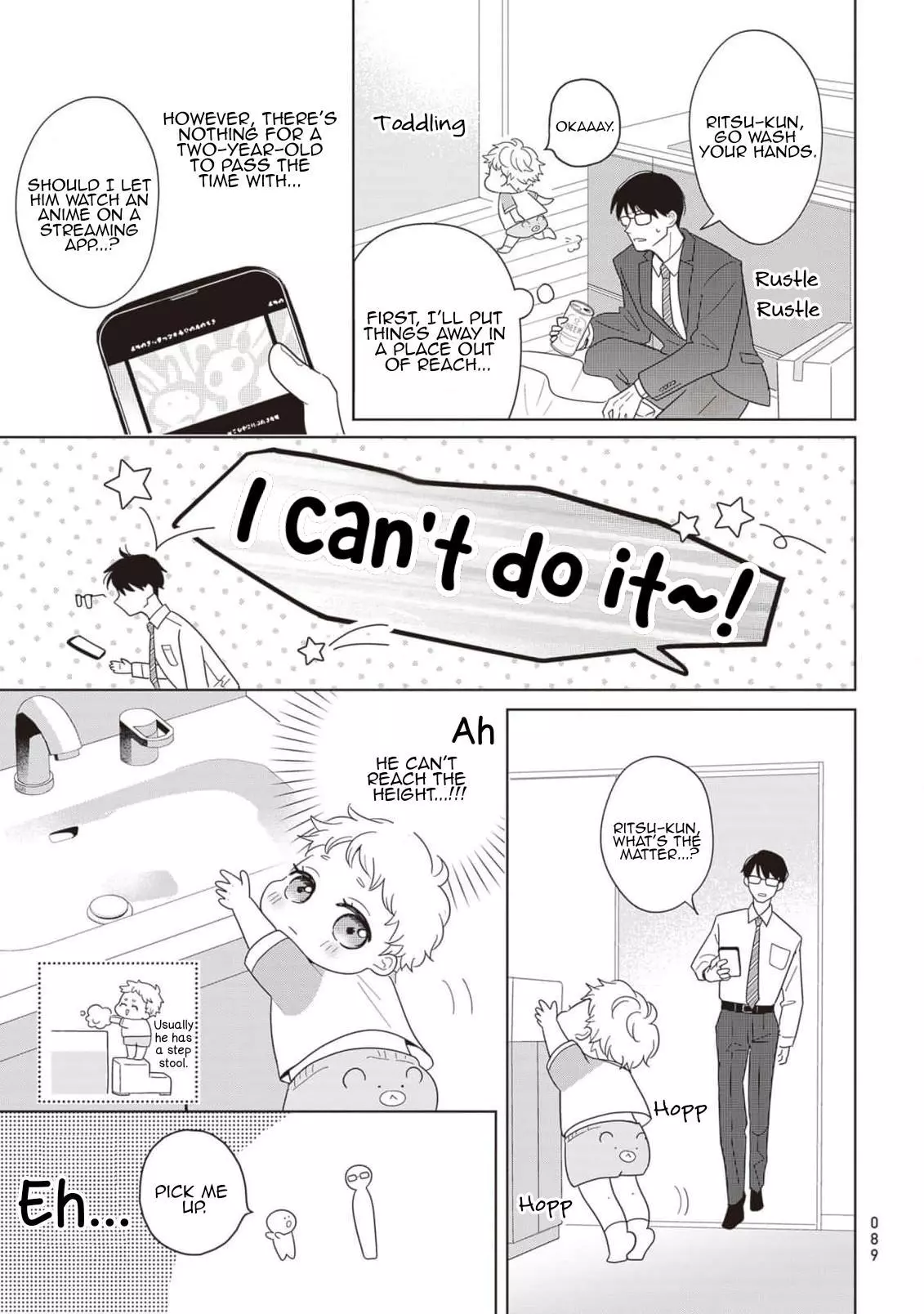 Harumeku Katabutsu - Chapter 3 Page 20