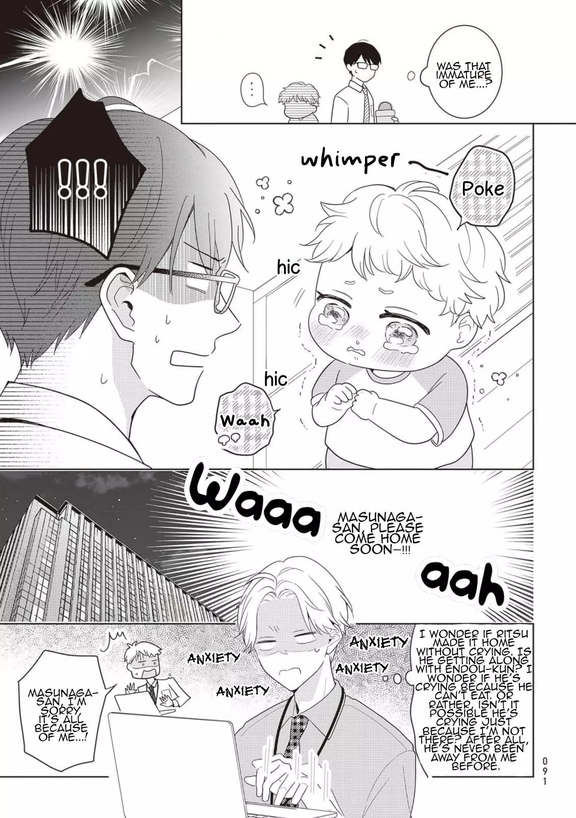 Harumeku Katabutsu - Chapter 3 Page 22