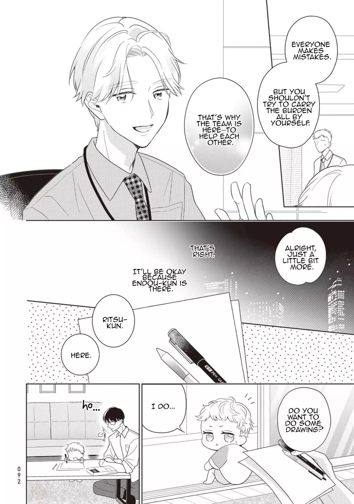 Harumeku Katabutsu - Chapter 3 Page 23