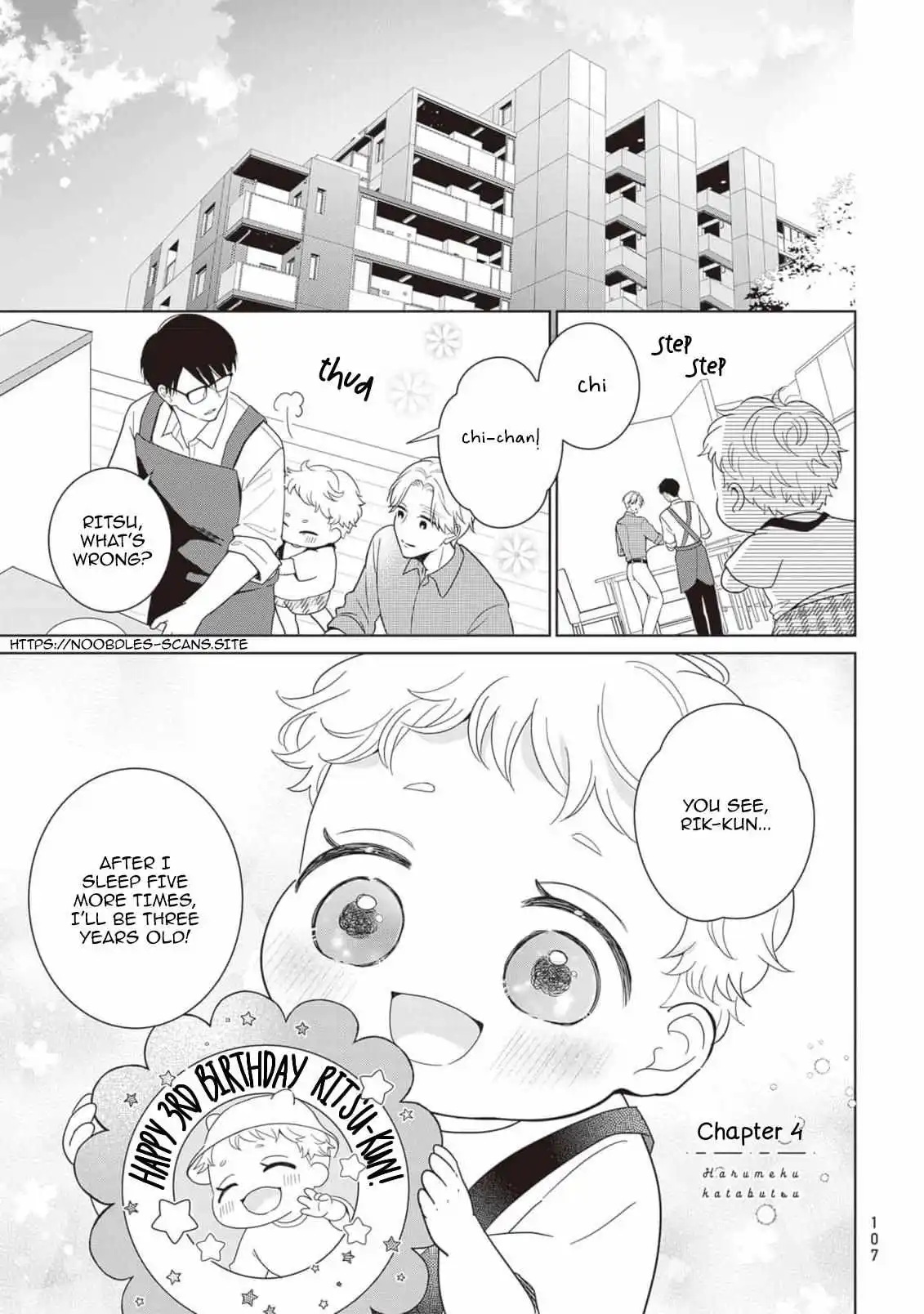 Harumeku Katabutsu - Chapter 4 Page 1