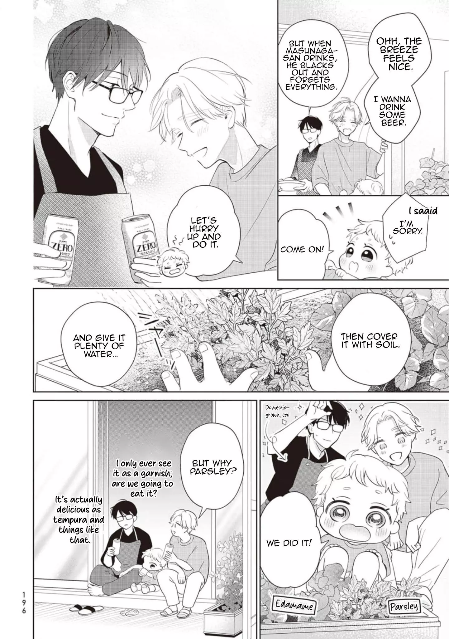 Harumeku Katabutsu - Chapter 6 Page 33