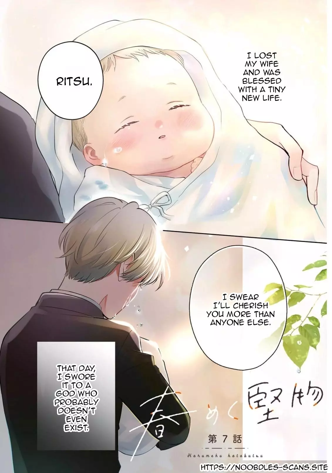 Harumeku Katabutsu - Chapter 7 Page 4