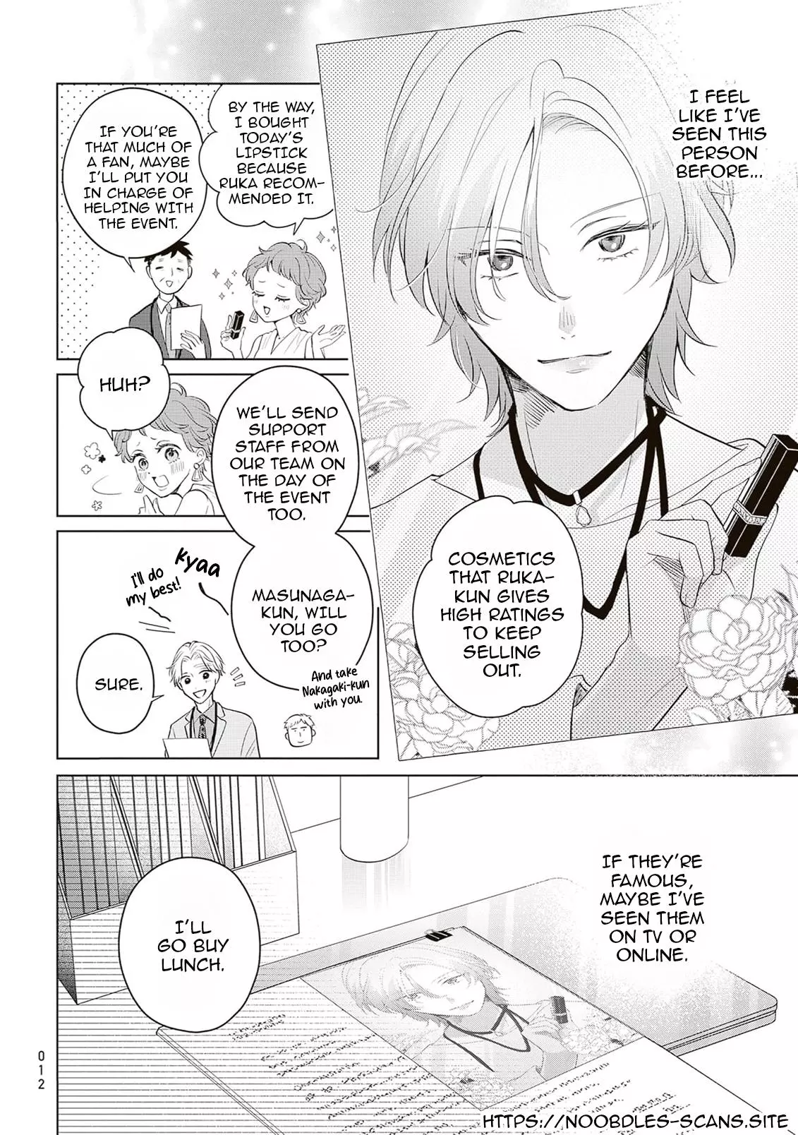 Harumeku Katabutsu - Chapter 7 Page 15