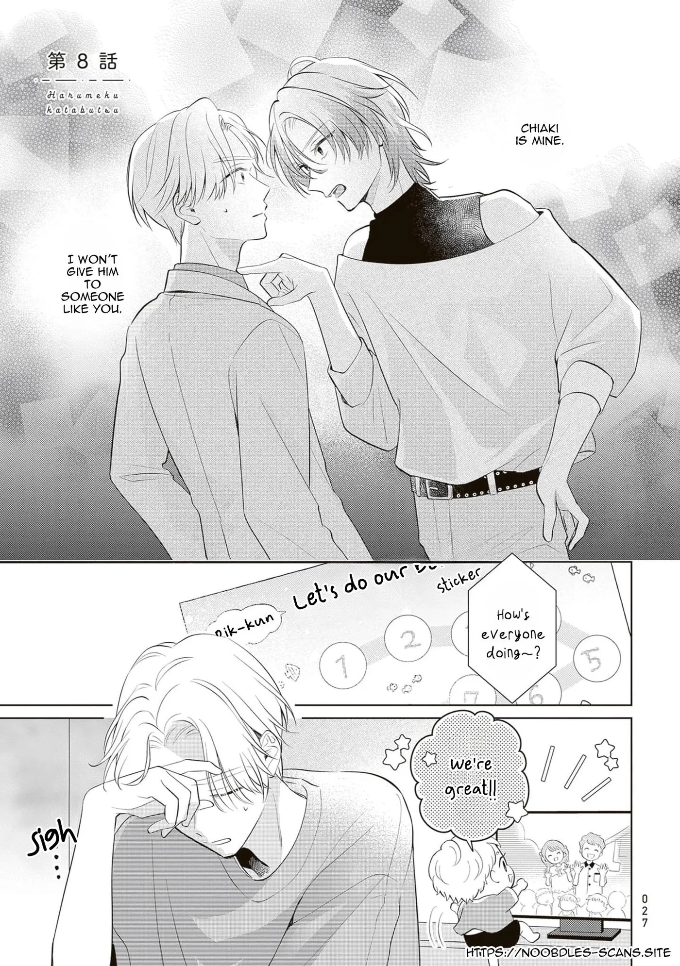 Harumeku Katabutsu - Chapter 8 Page 3