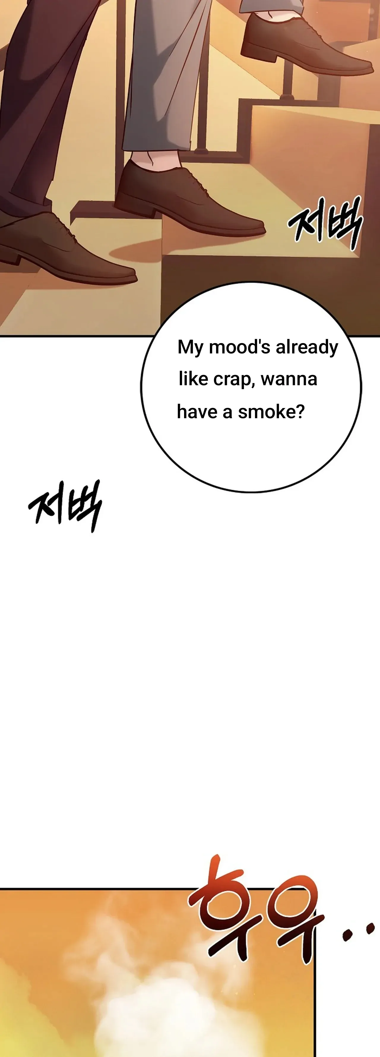 Newlyweds - Chapter 1 Page 3