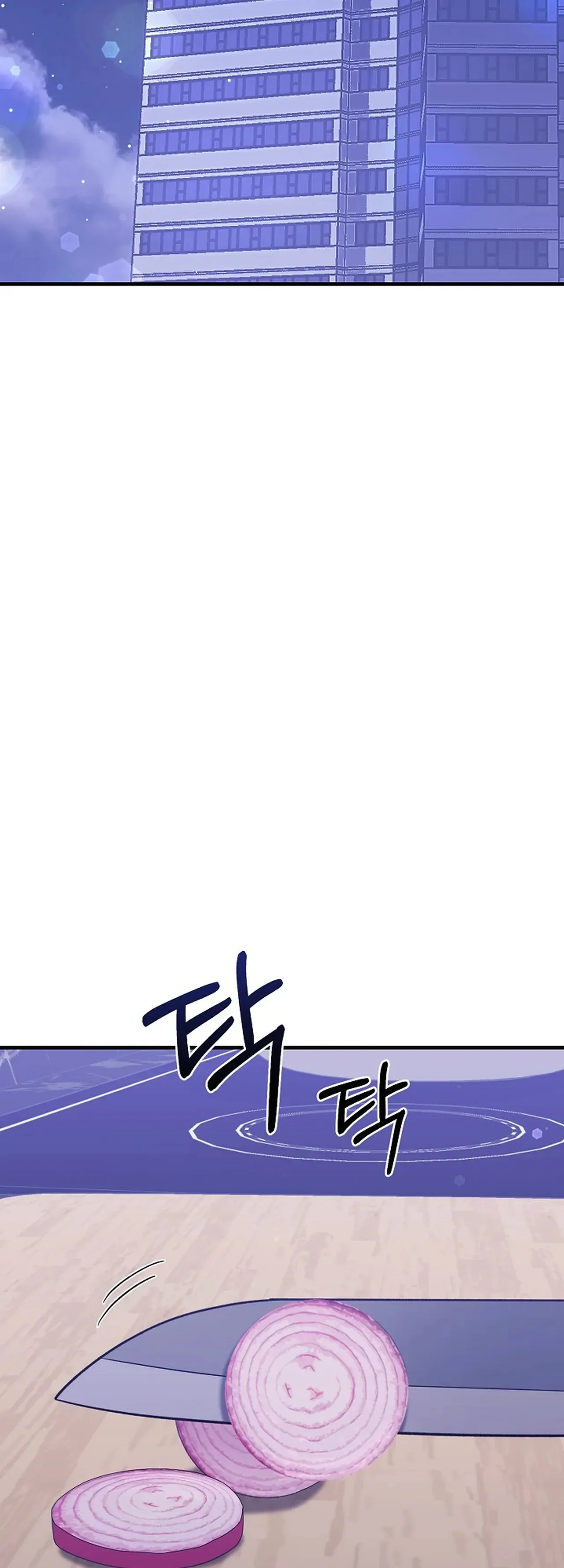 Newlyweds - Chapter 1 Page 43