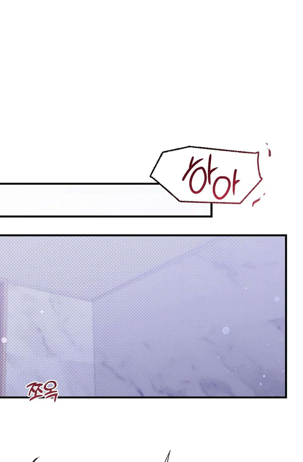 Newlyweds - Chapter 1 Page 57