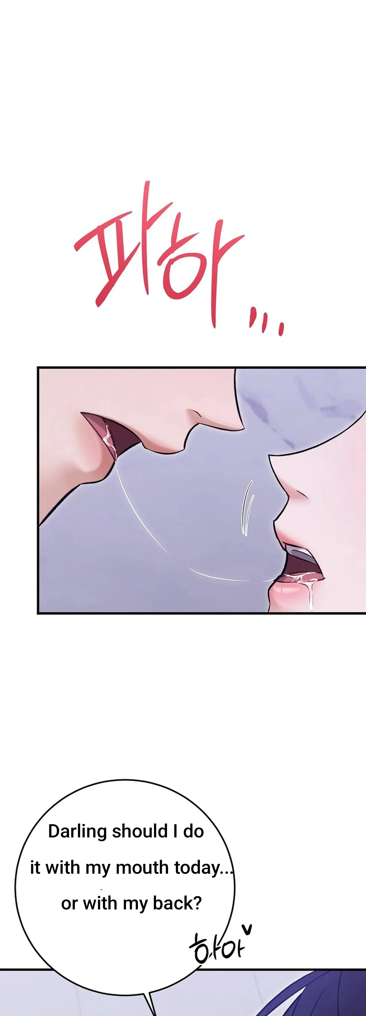 Newlyweds - Chapter 1 Page 60
