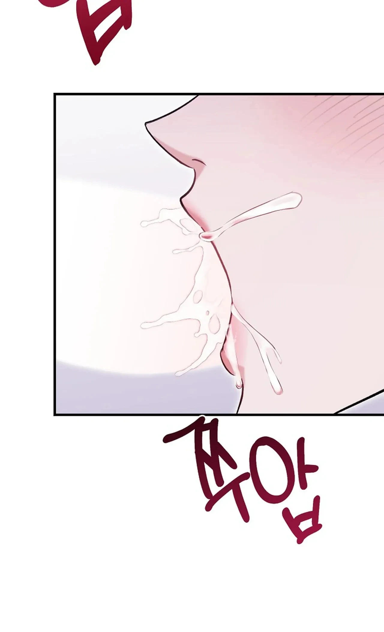 Newlyweds - Chapter 1 Page 73