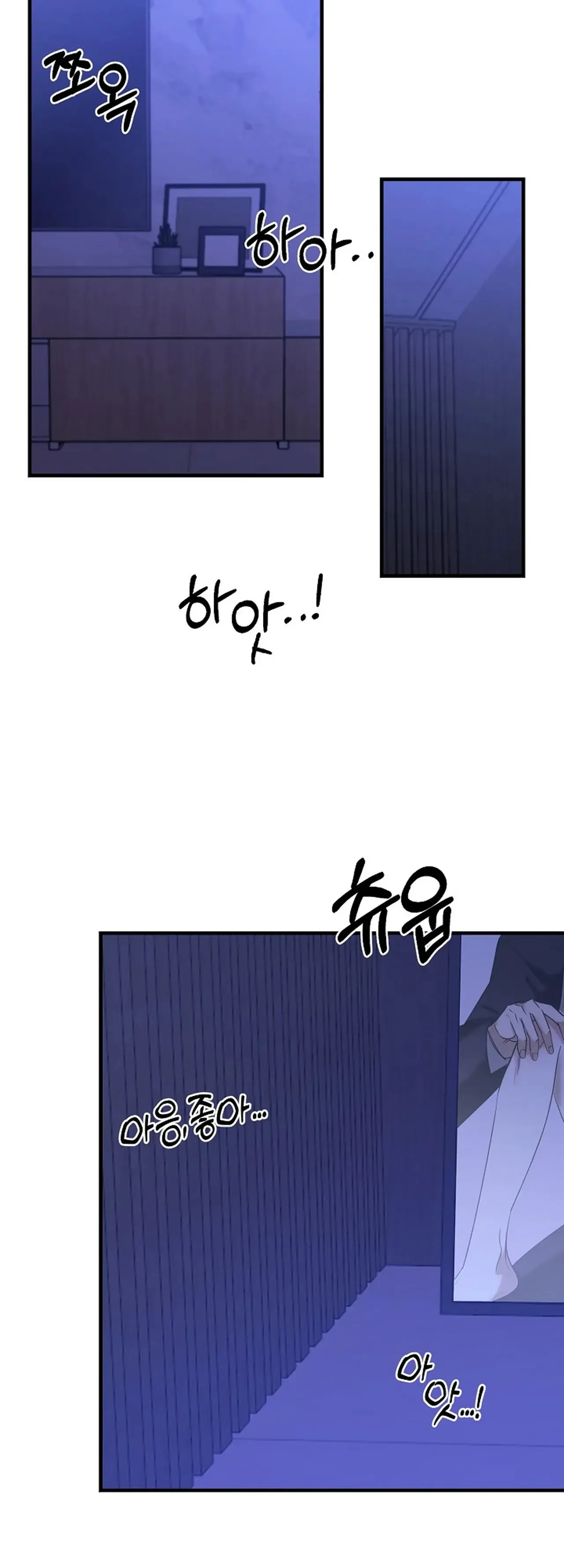 Newlyweds - Chapter 1 Page 84