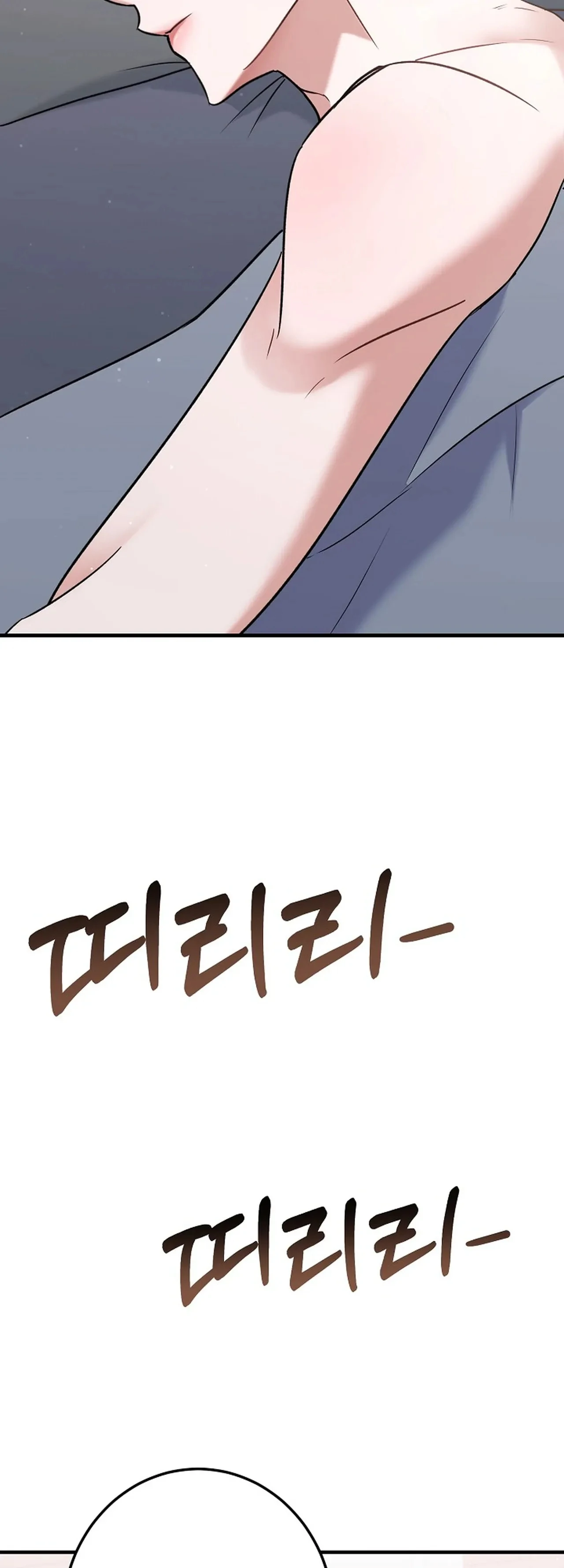 Newlyweds - Chapter 2 Page 8