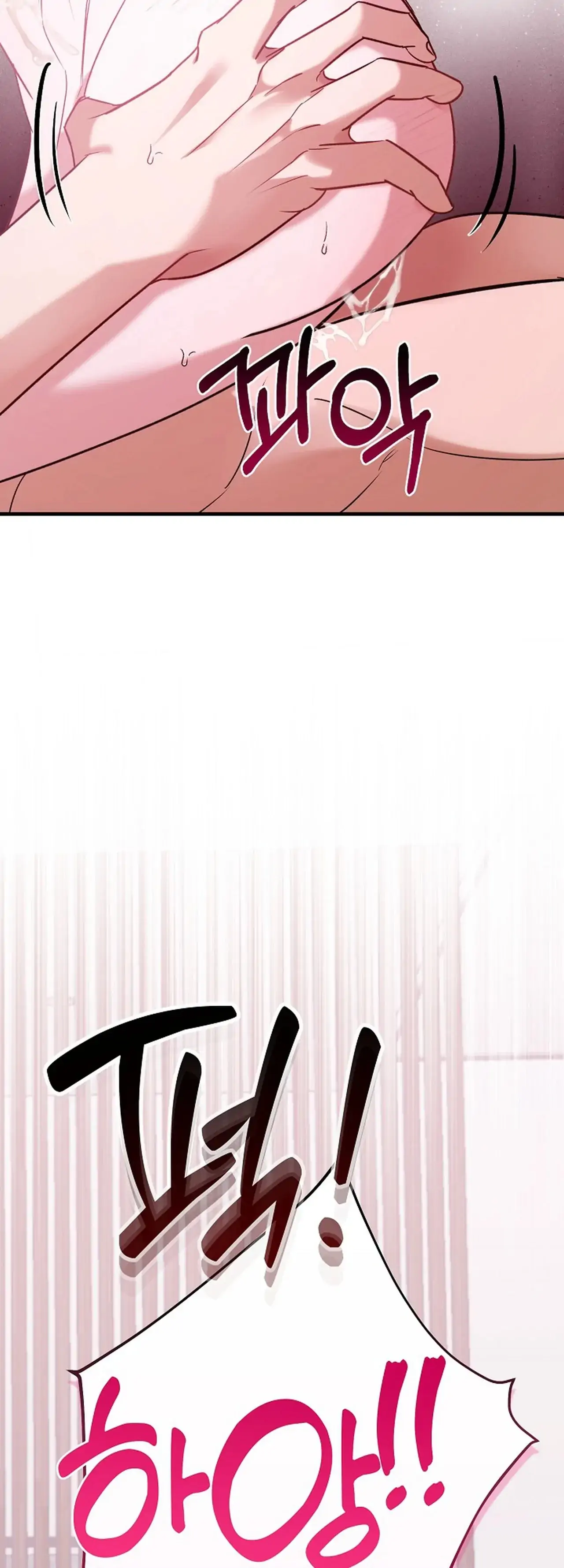 Newlyweds - Chapter 2 Page 64