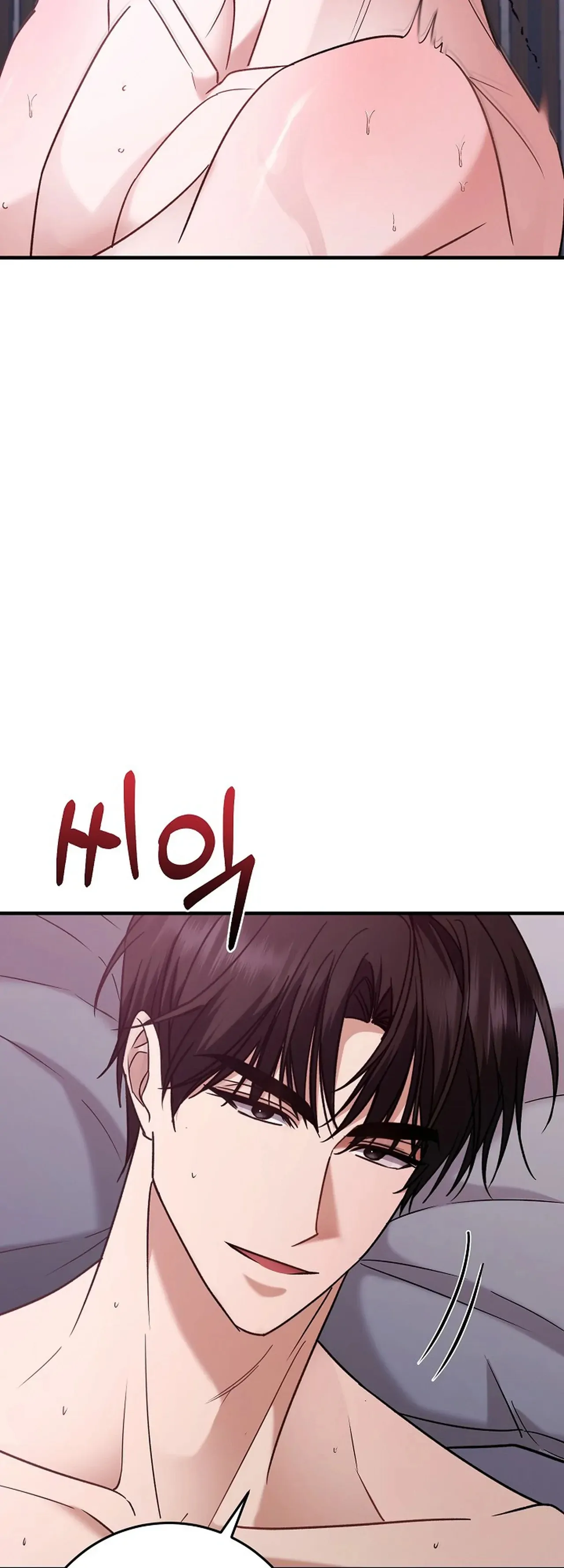 Newlyweds - Chapter 2 Page 71