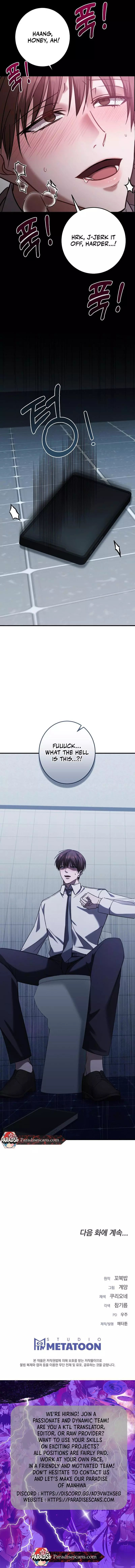 Newlyweds - Chapter 3 Page 16