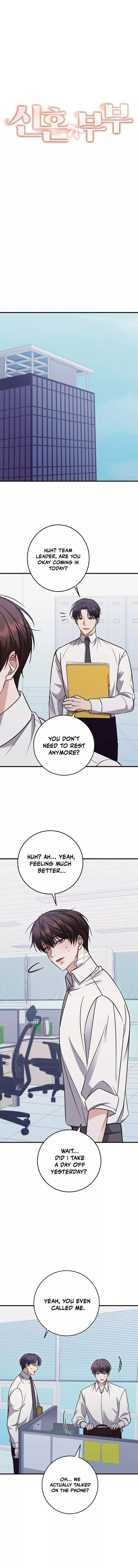 Newlyweds - Chapter 6 Page 12