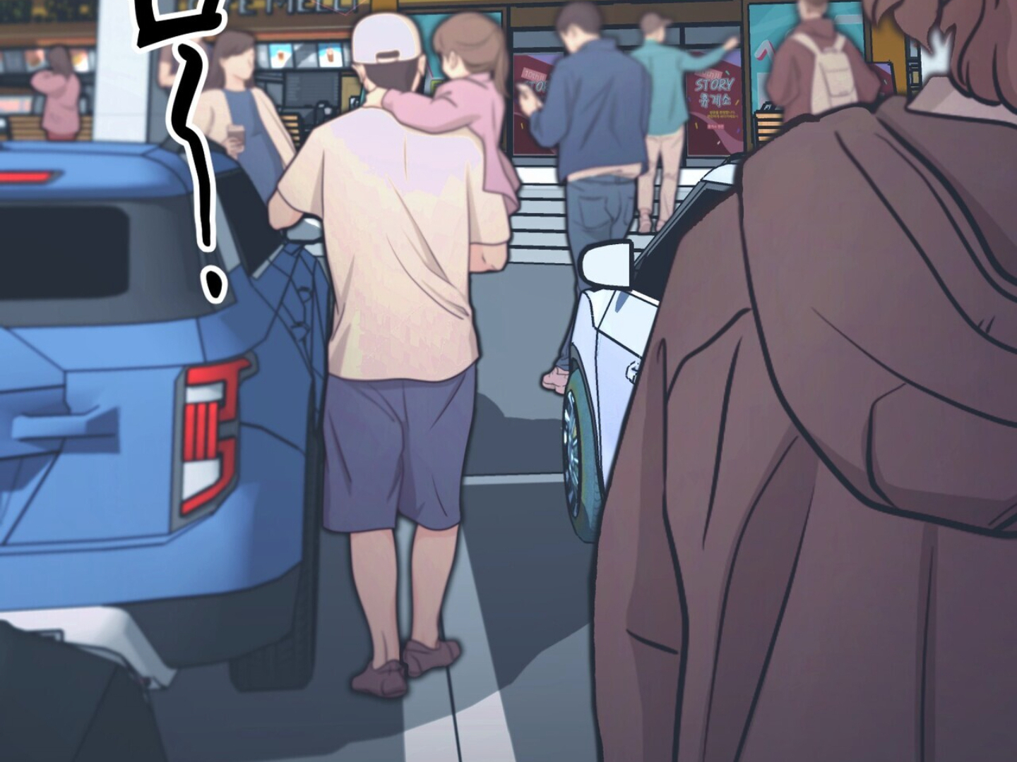 The 11th School Trip - Chapter 1 Page 4