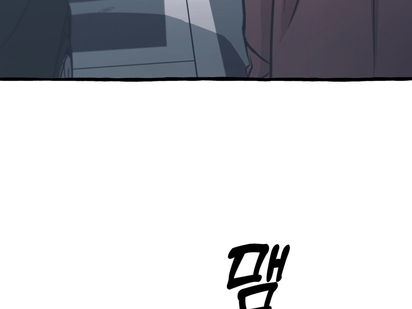 The 11th School Trip - Chapter 1 Page 5