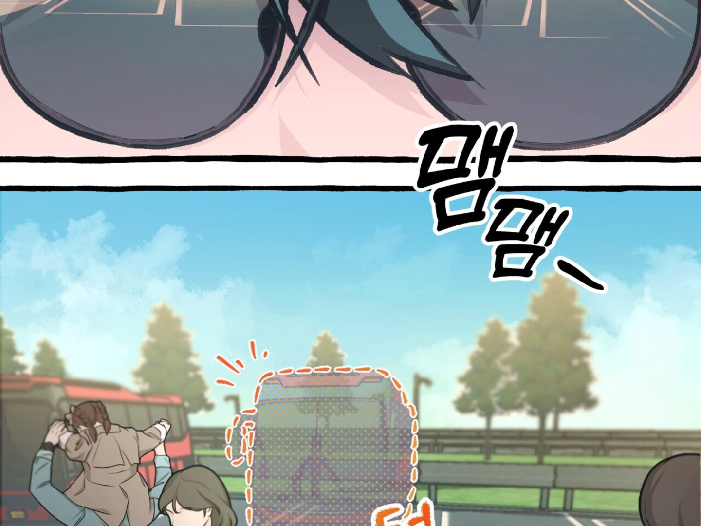 The 11th School Trip - Chapter 1 Page 9