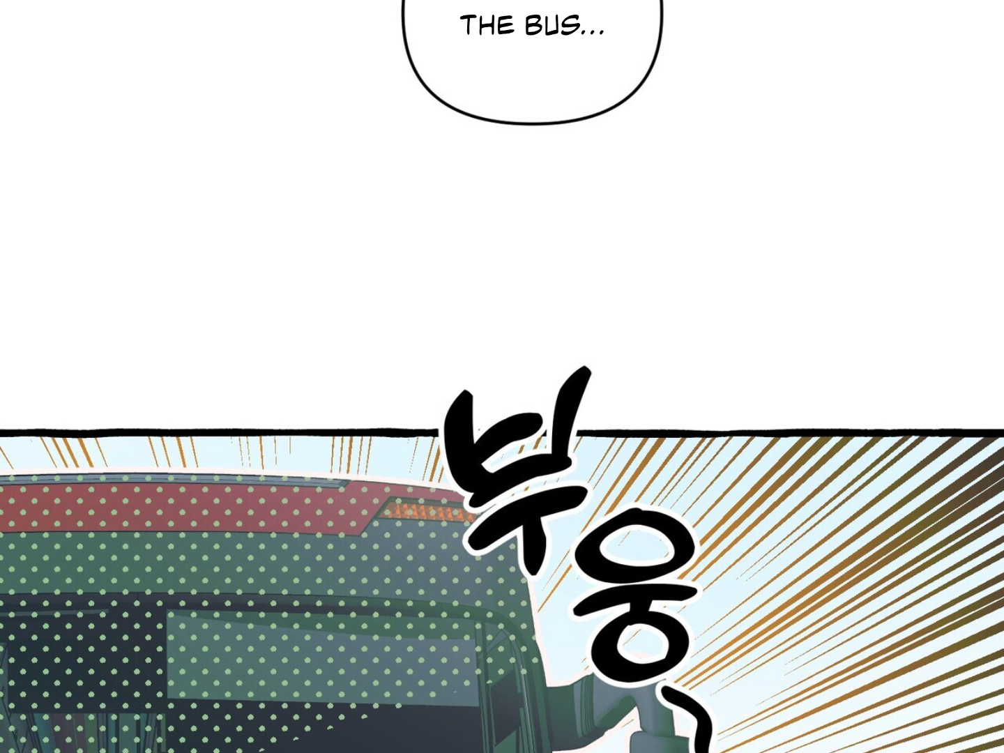 The 11th School Trip - Chapter 1 Page 14