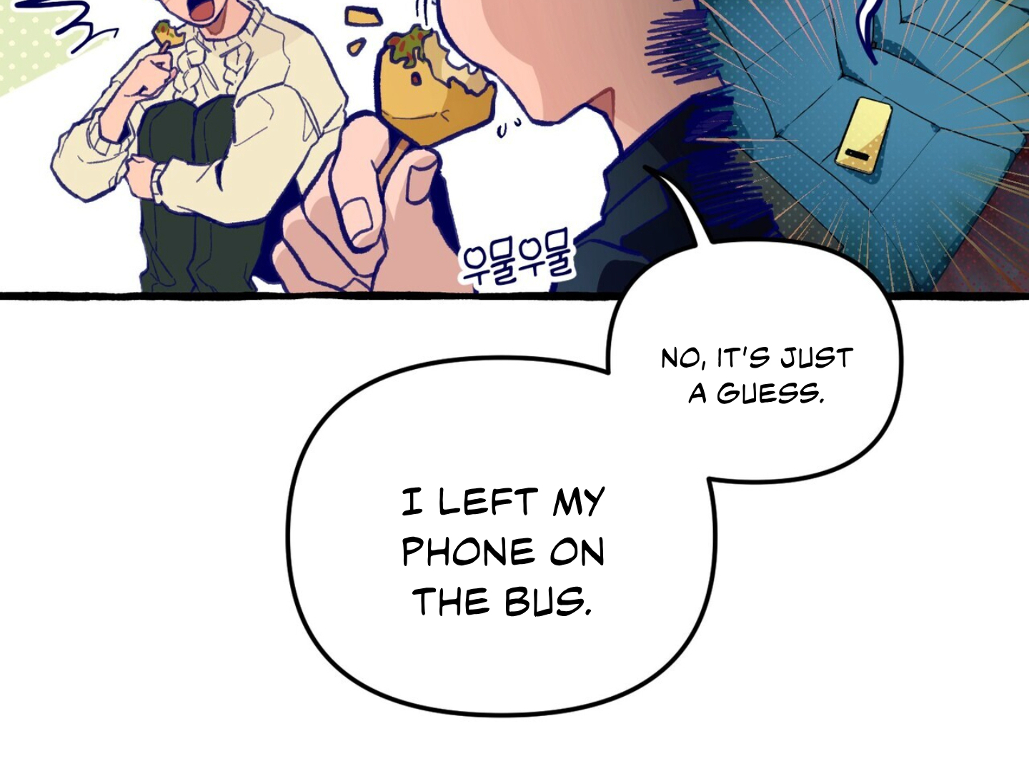 The 11th School Trip - Chapter 1 Page 58