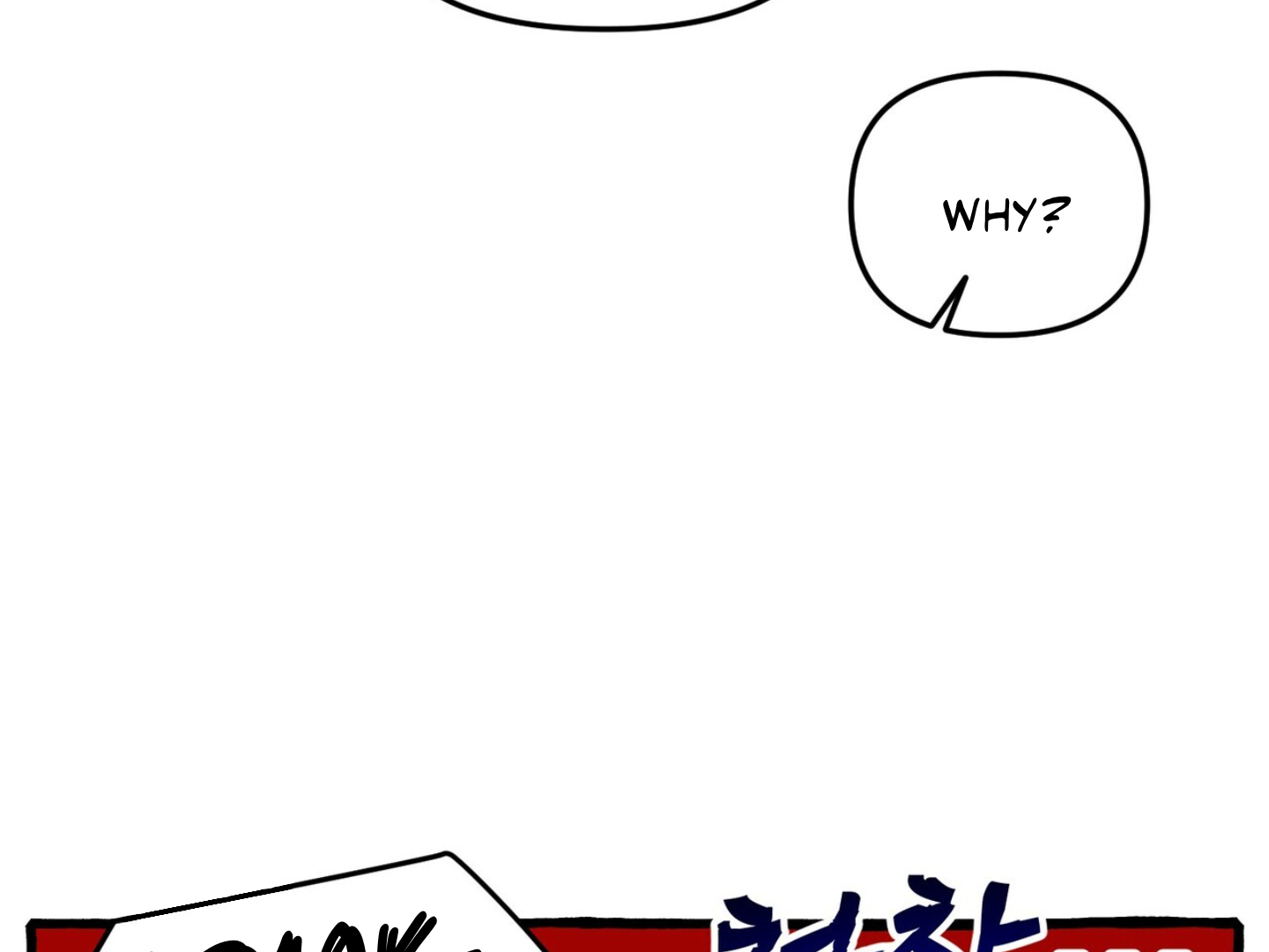 The 11th School Trip - Chapter 1 Page 61