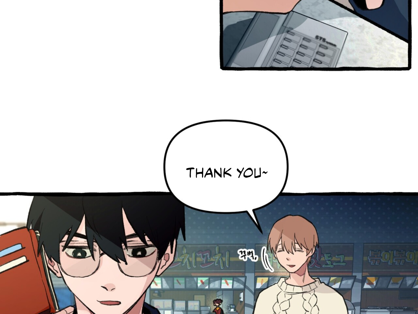 The 11th School Trip - Chapter 1 Page 71