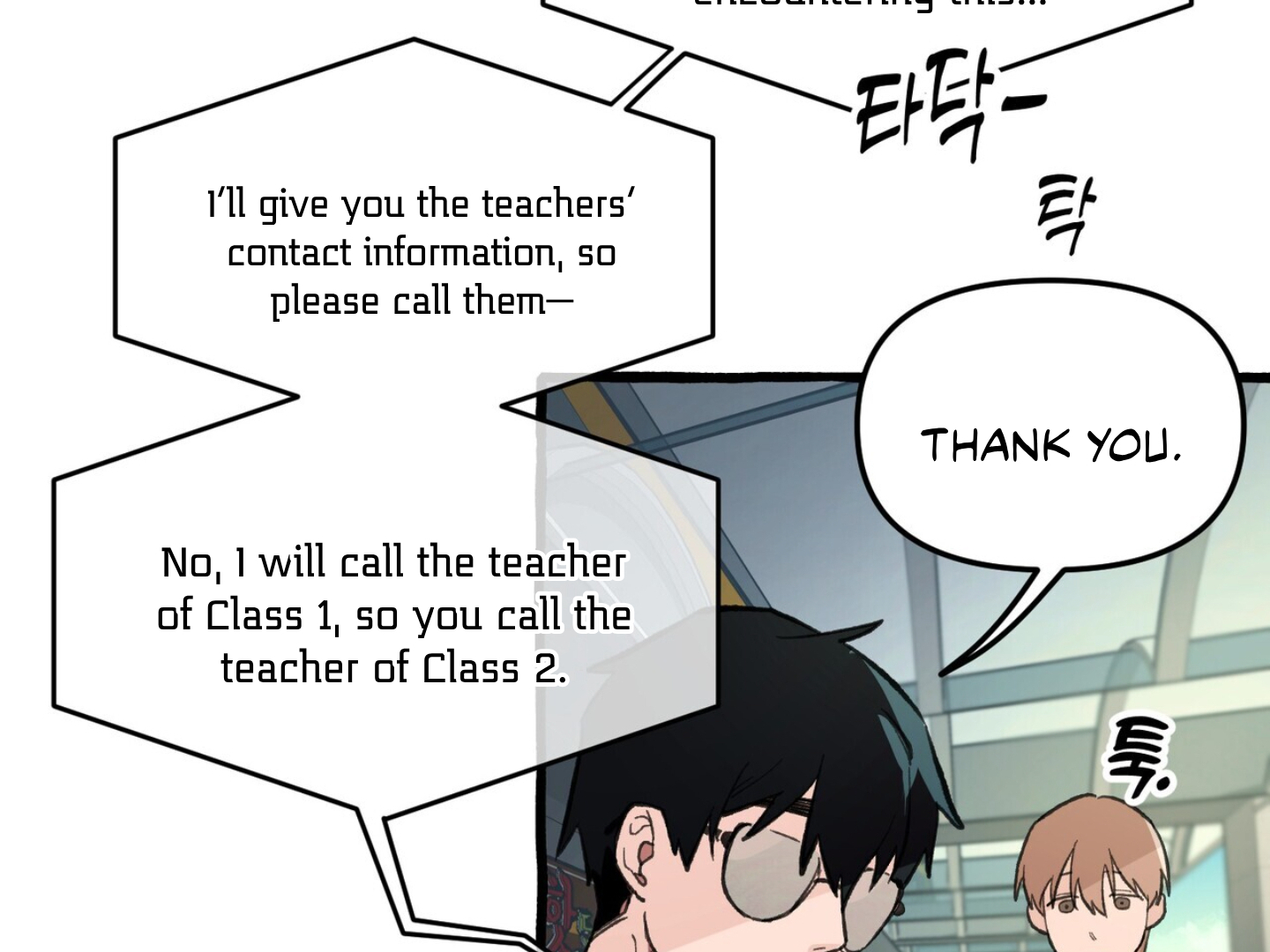 The 11th School Trip - Chapter 1 Page 80