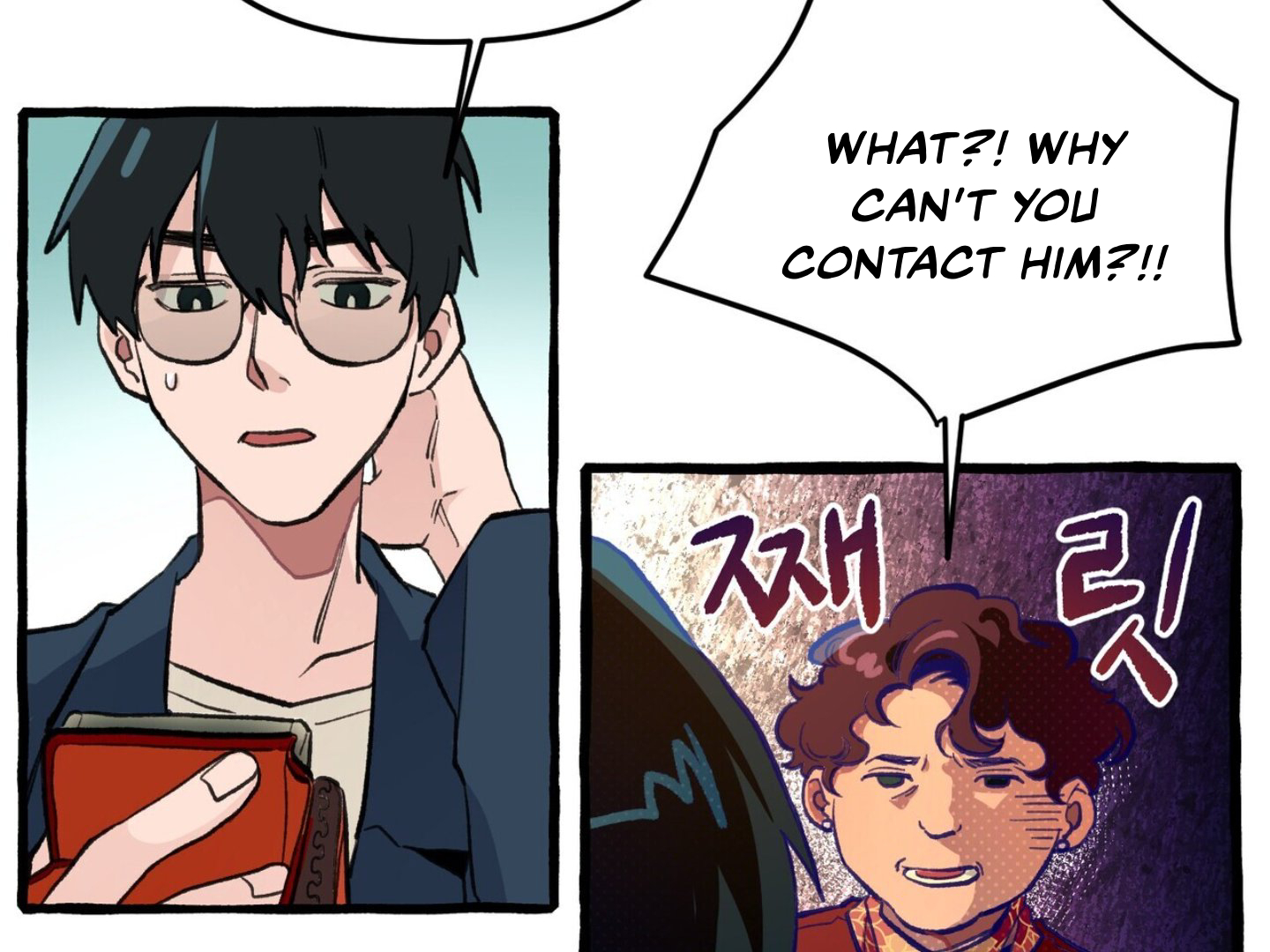 The 11th School Trip - Chapter 1 Page 92