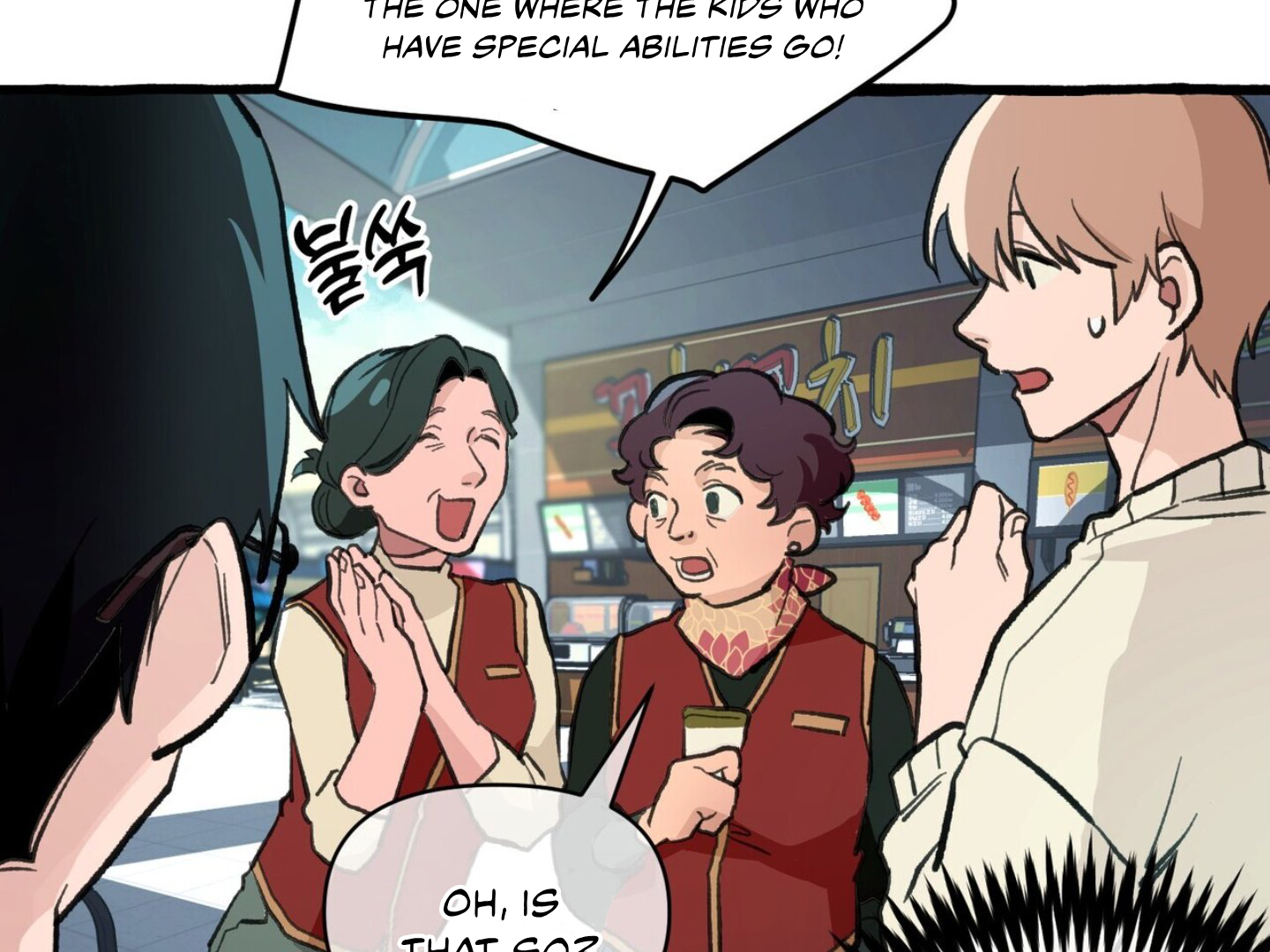The 11th School Trip - Chapter 1 Page 104