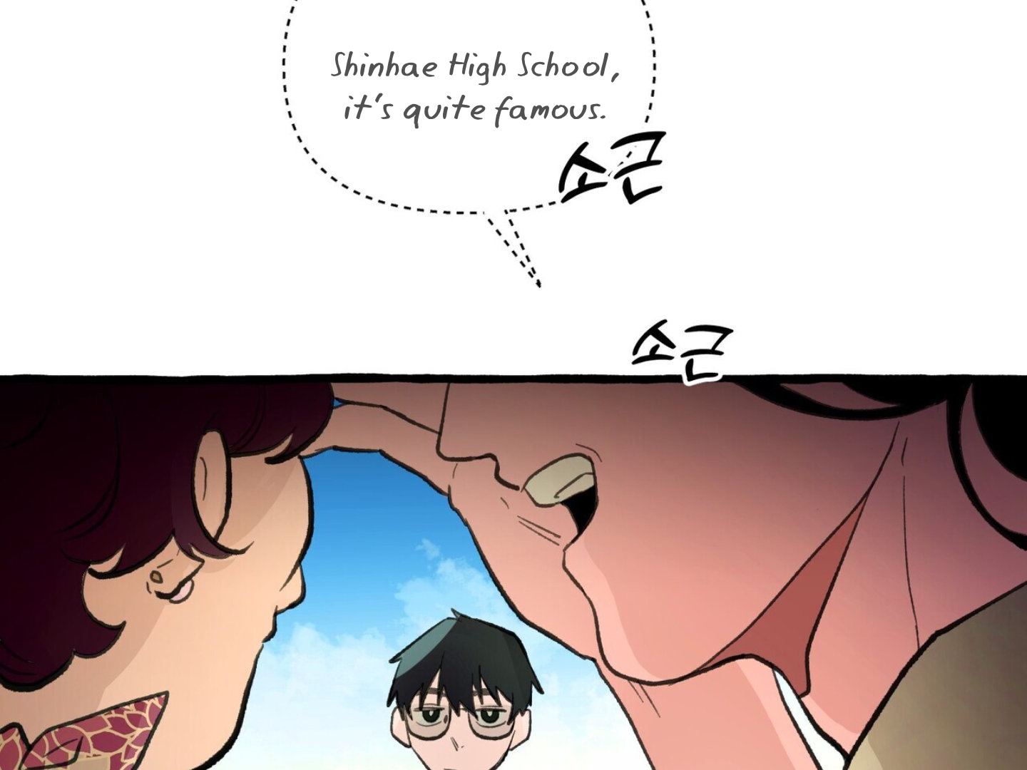The 11th School Trip - Chapter 1 Page 106