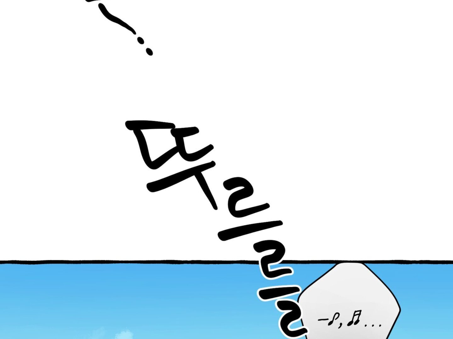 The 11th School Trip - Chapter 1 Page 156