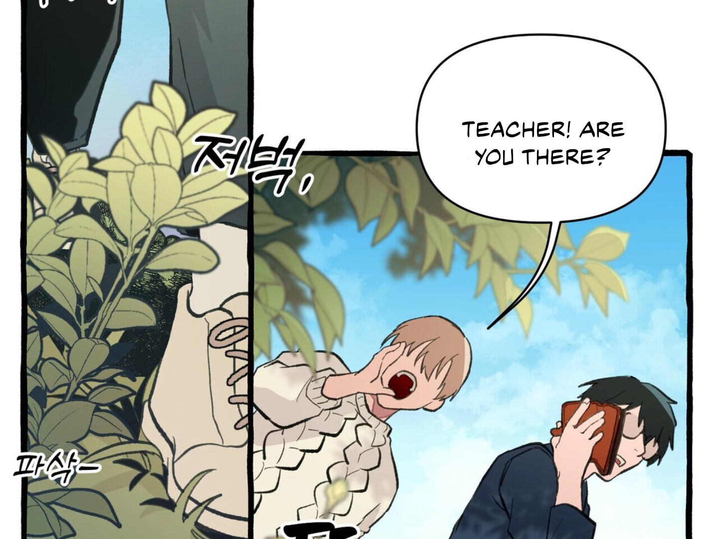 The 11th School Trip - Chapter 1 Page 161