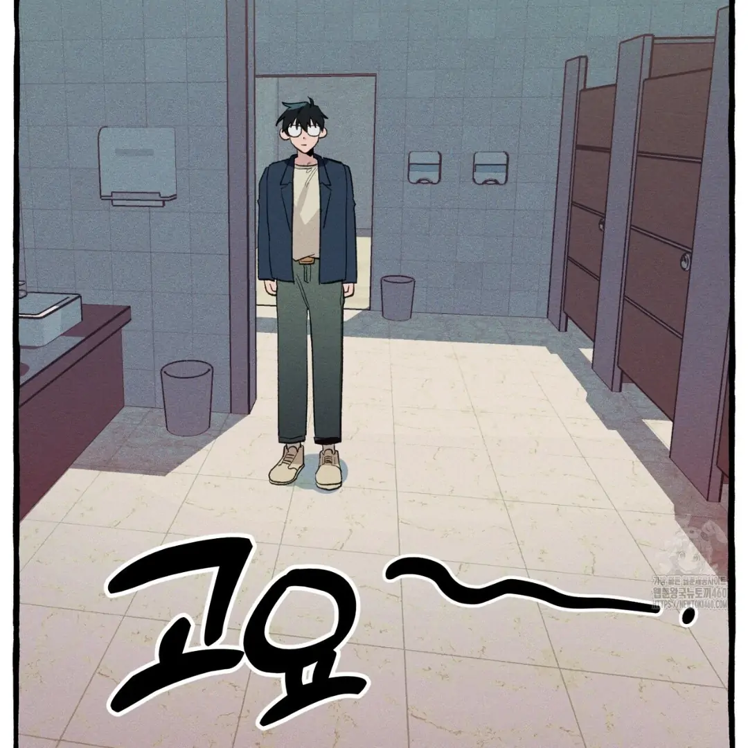The 11th School Trip - Chapter 10 Page 9