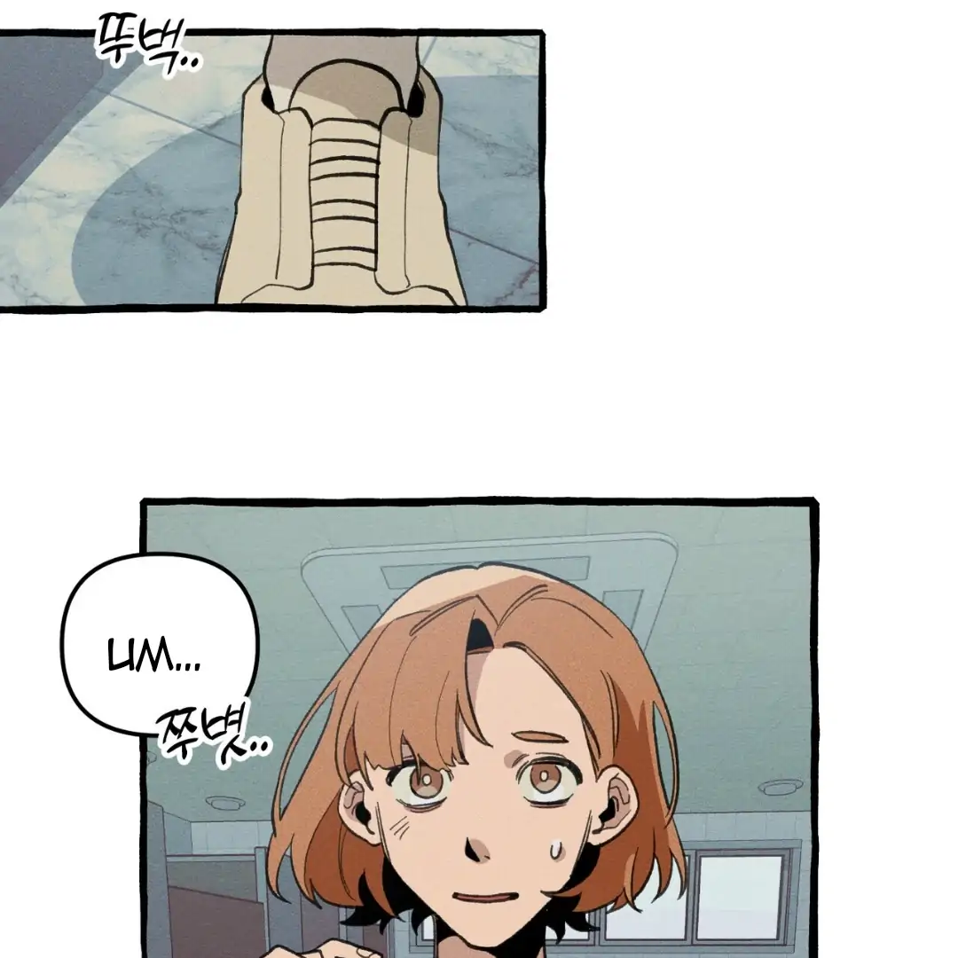 The 11th School Trip - Chapter 10 Page 20
