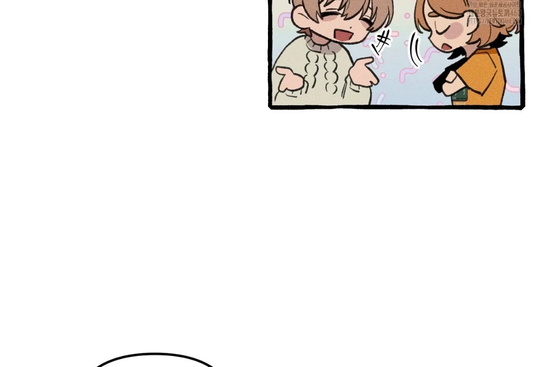The 11th School Trip - Chapter 10 Page 52