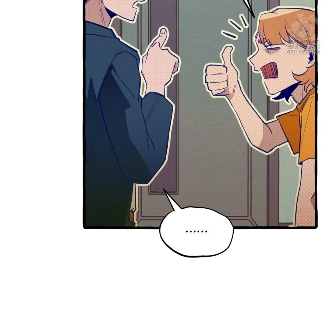 The 11th School Trip - Chapter 11 Page 46
