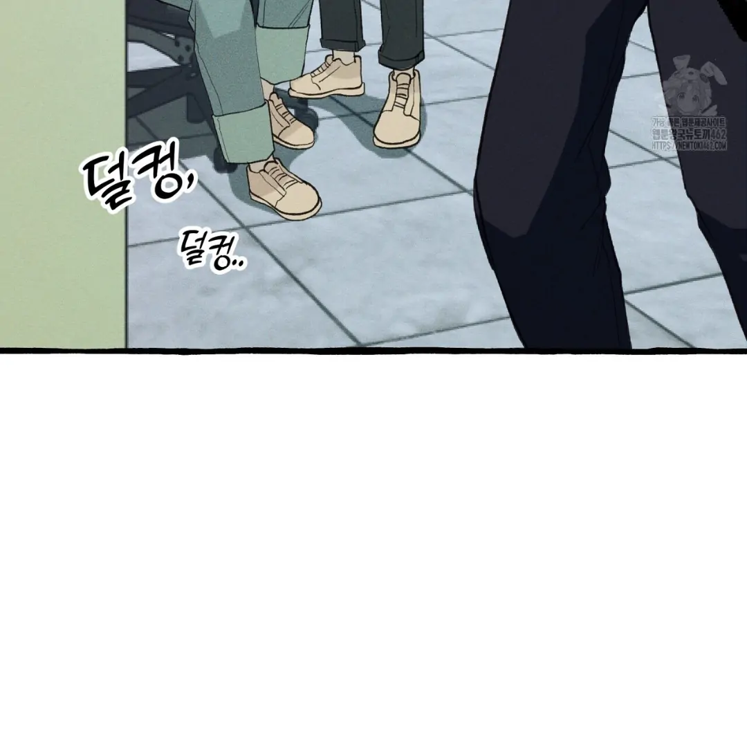 The 11th School Trip - Chapter 11 Page 62