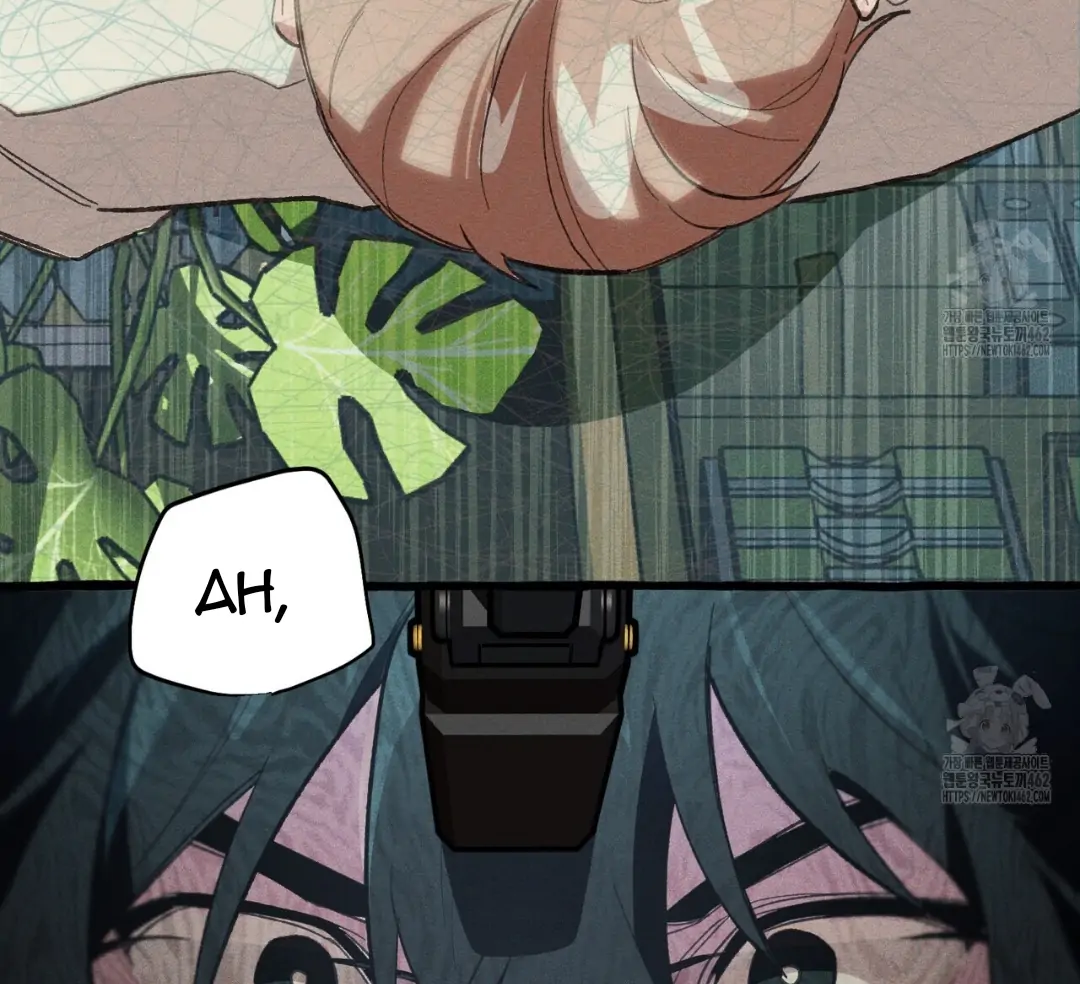 The 11th School Trip - Chapter 11 Page 74