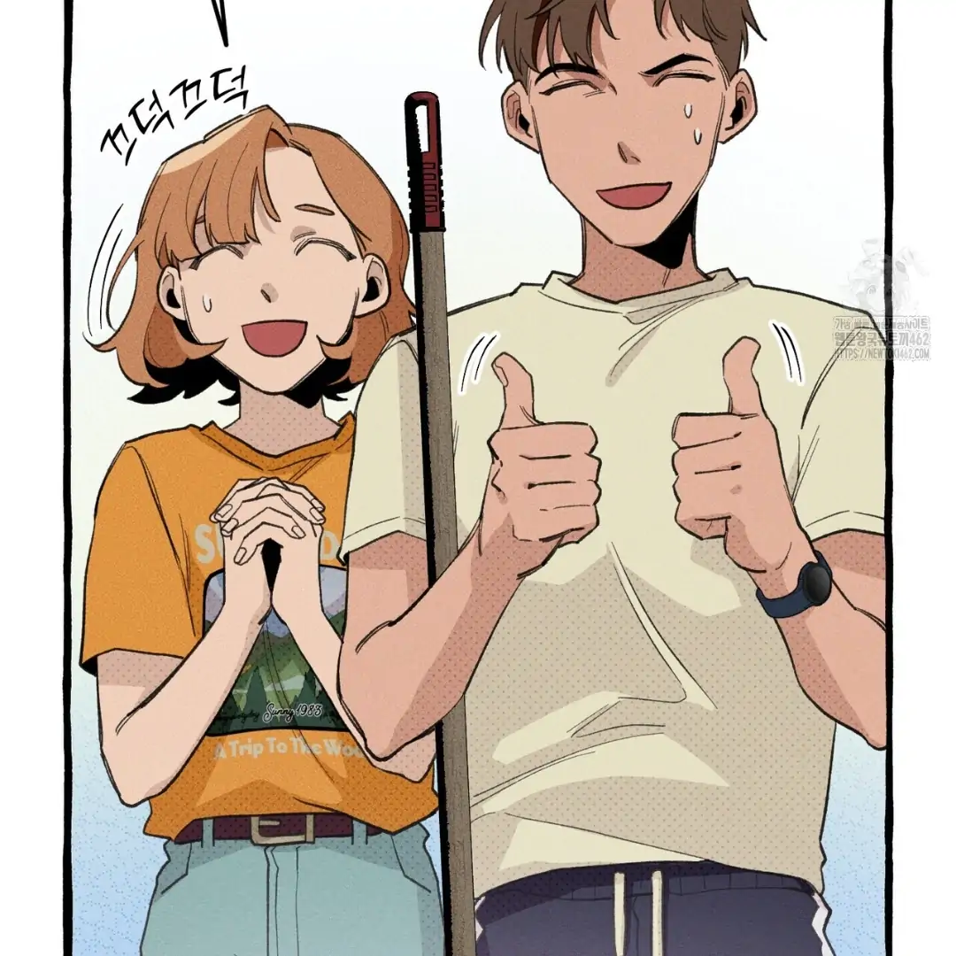 The 11th School Trip - Chapter 12 Page 32