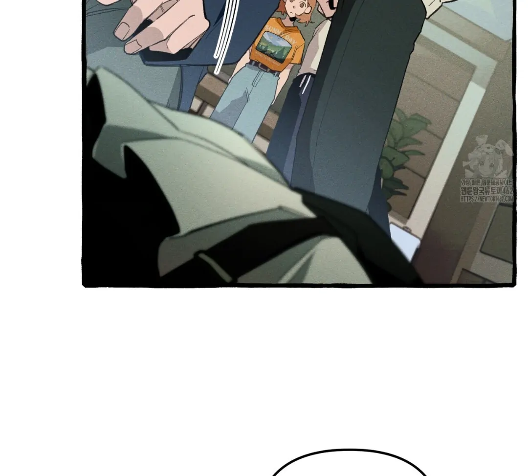 The 11th School Trip - Chapter 12 Page 64