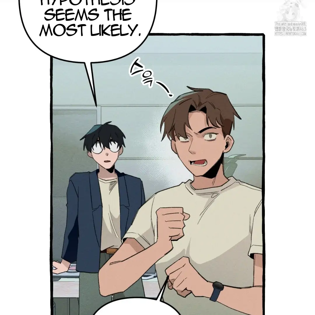 The 11th School Trip - Chapter 13 Page 73